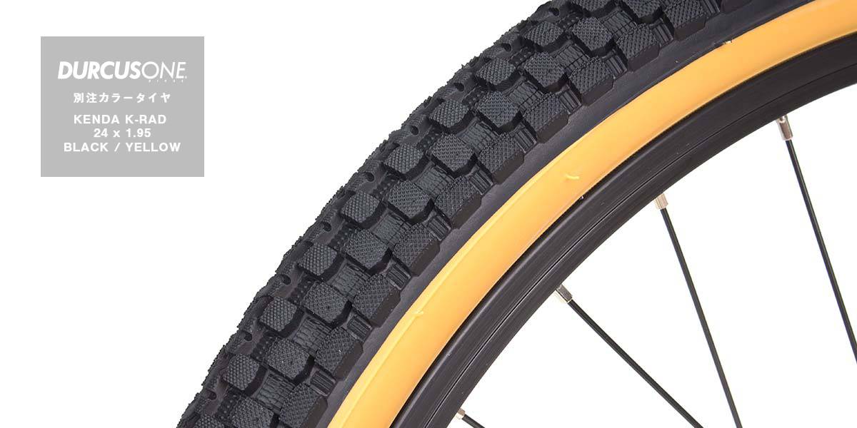 W-LINE u2013 DURCUS ONE・HOW I ROLLの販売元、並びに自転車・部品の輸入 